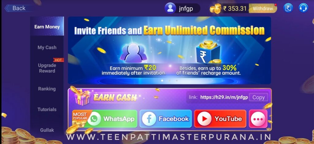 Refer and Earn  Program In Teen Patti Master