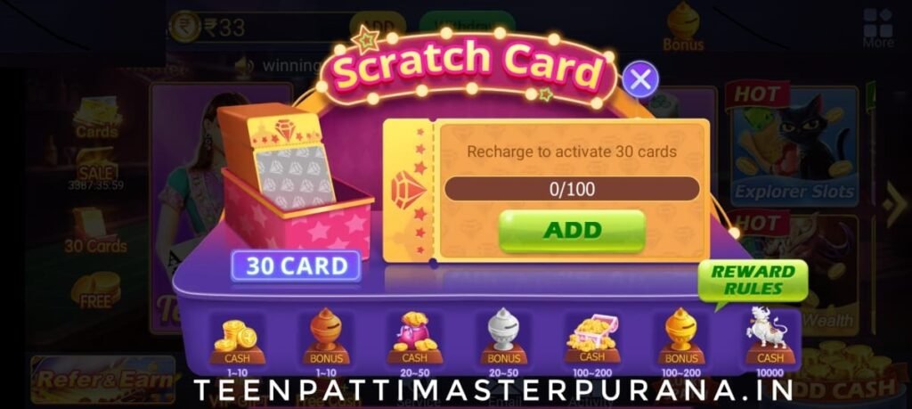 Scratch Card Features